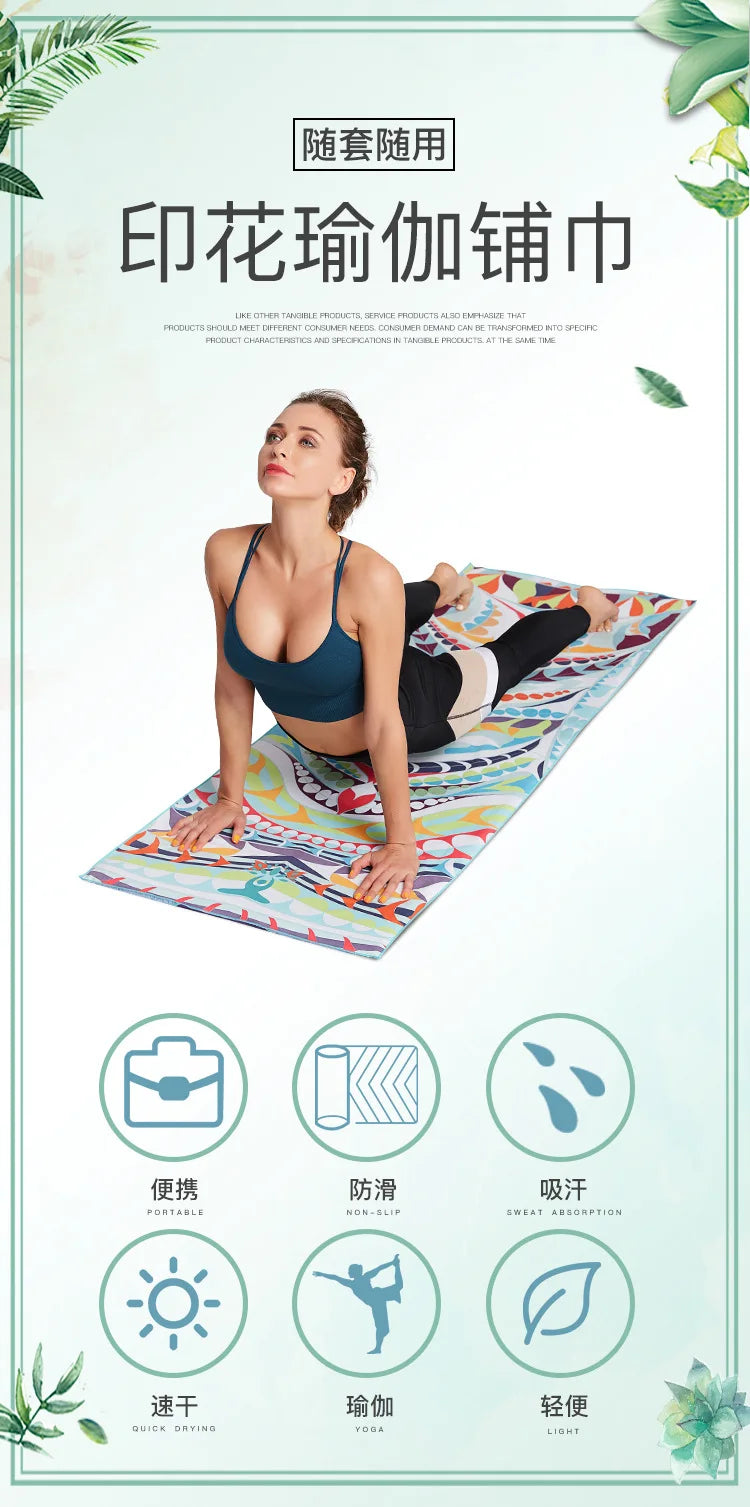 Dubbelzijdige Velvet Yogamat Handdoek – Antislip, Opvouwbaar & Sneldrogend | Fitness- en Sporthanddoek voor Yoga & Strand